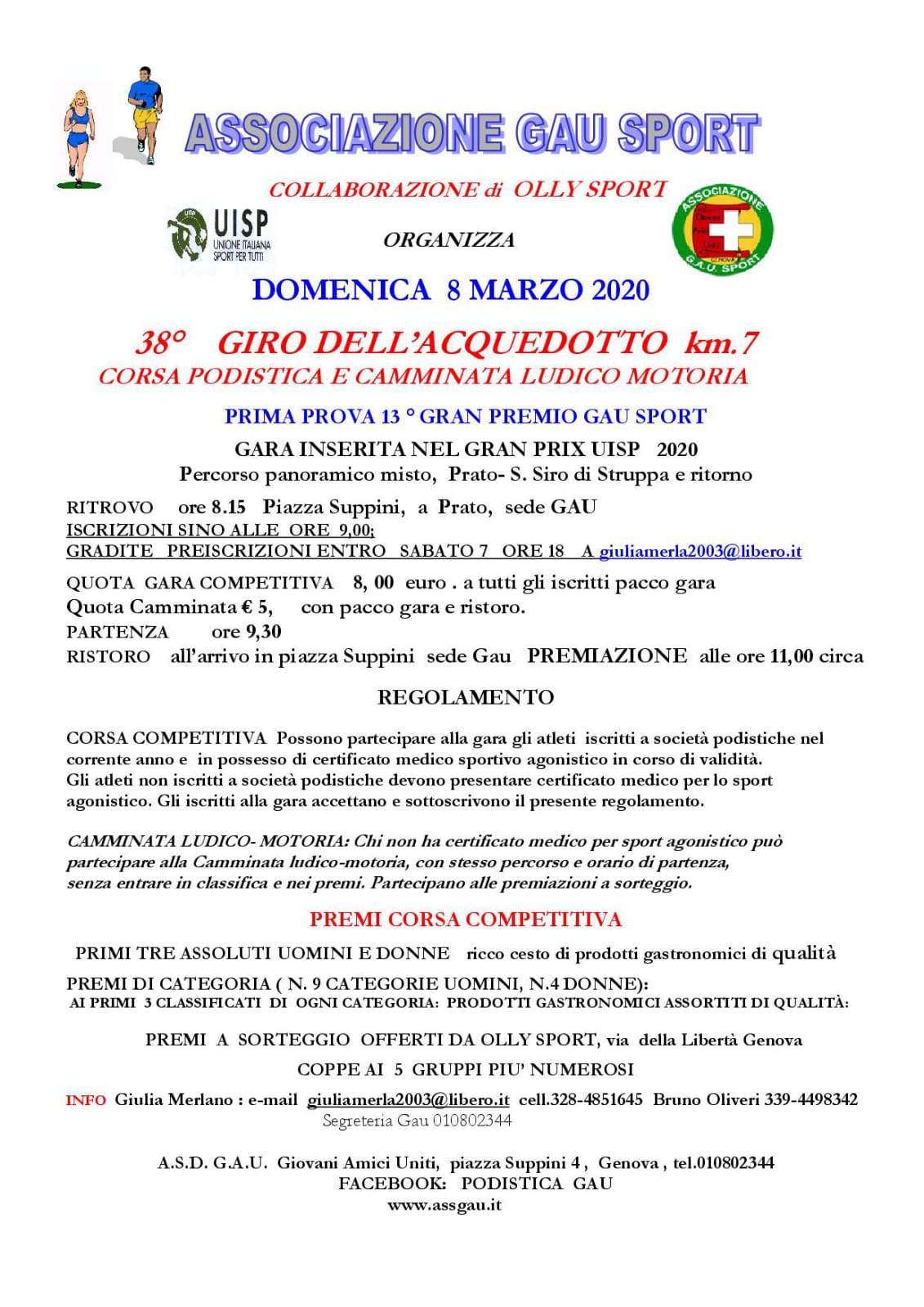 Volantino GIRO DELL'ACQUEDOTTO XXXVIII EDIZIONE